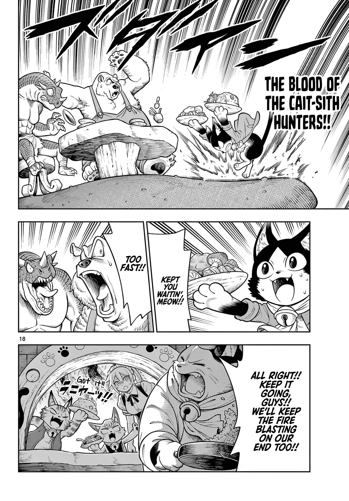 Soara and the Monster's House chapter 15 page 17