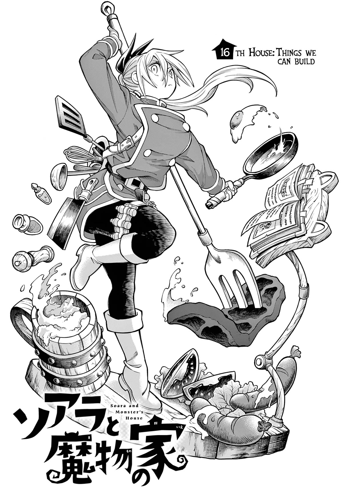 Soara and the Monster's House chapter 16 page 1