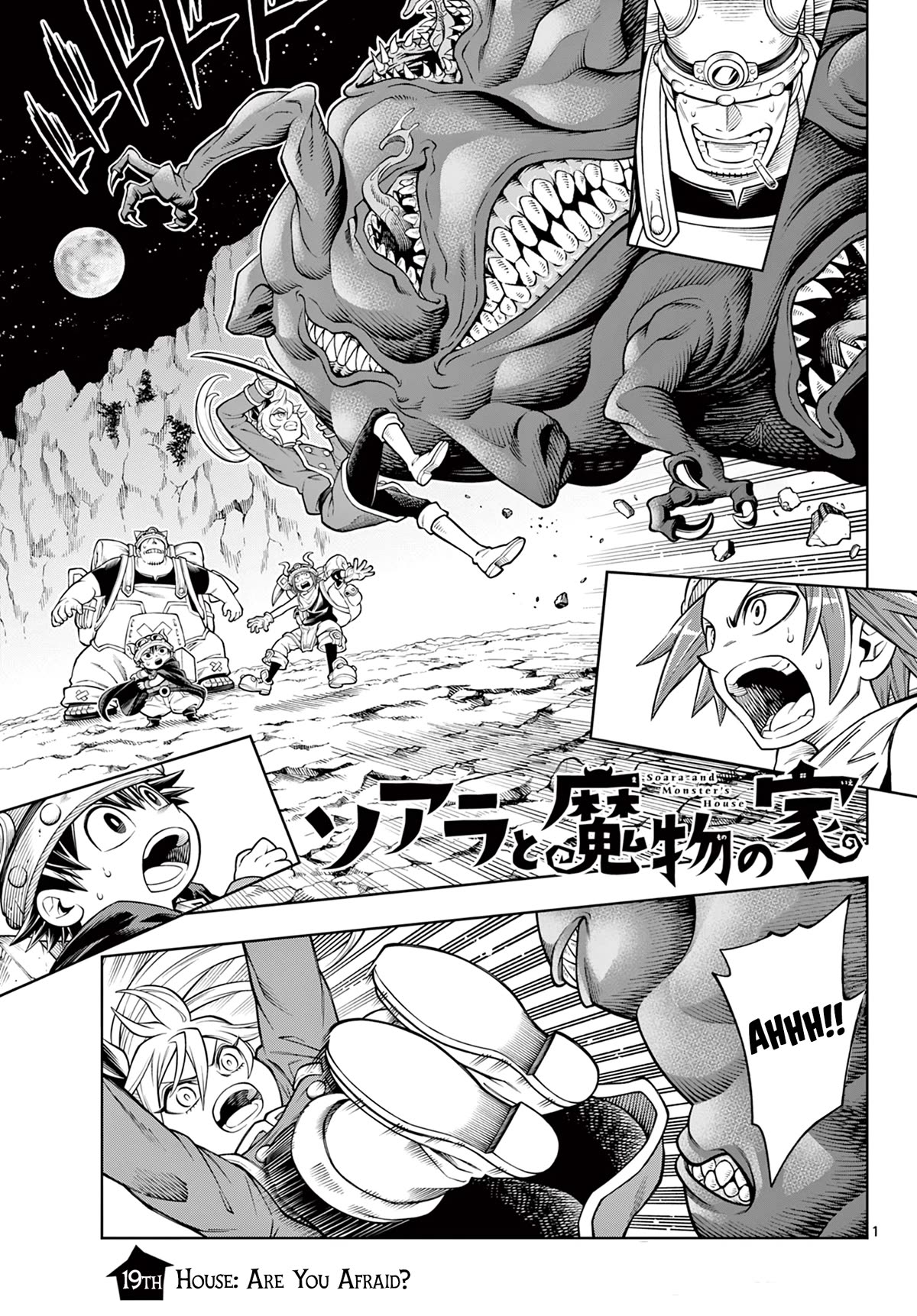 Soara and the Monster's House chapter 19 page 1