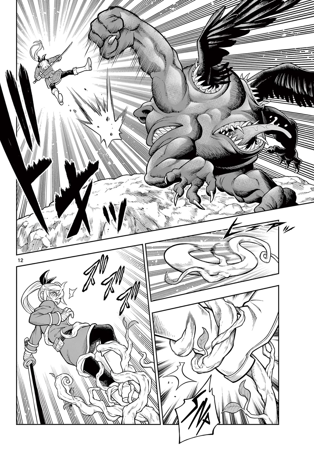 Soara and the Monster's House chapter 19 page 12