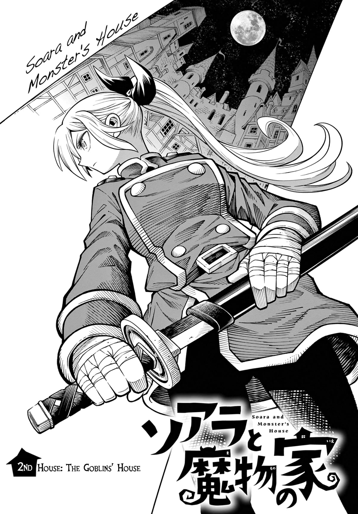 Soara and the Monster's House chapter 2 page 1