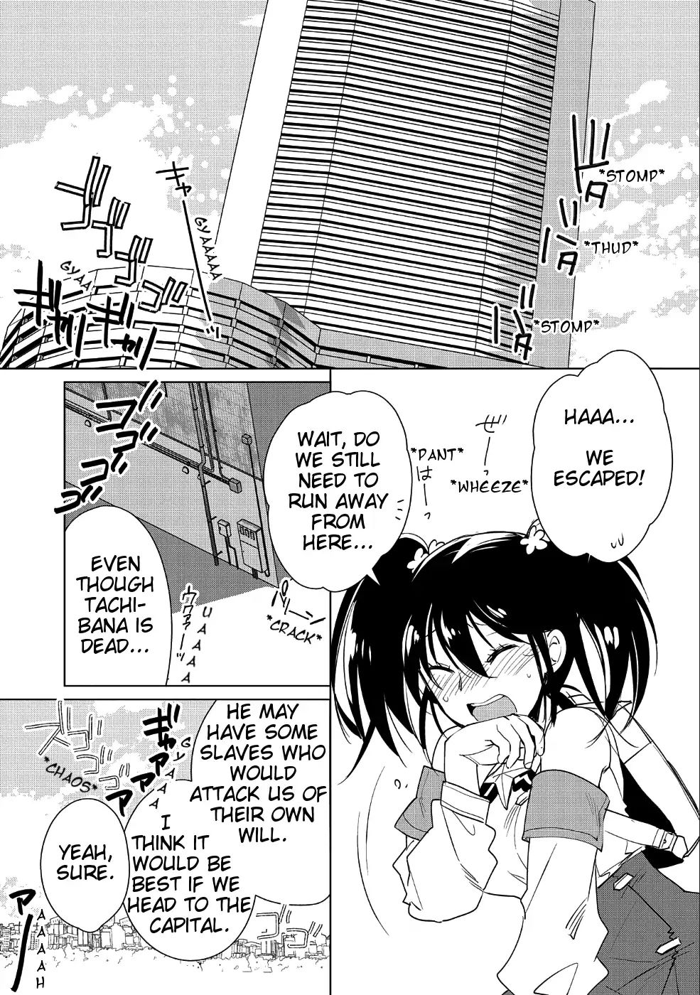 Sokushi Cheat ga Saikyou Sugite, Isekai no Yatsura ga Marude Aite ni Naranai n desu ga chapter 10 page 25