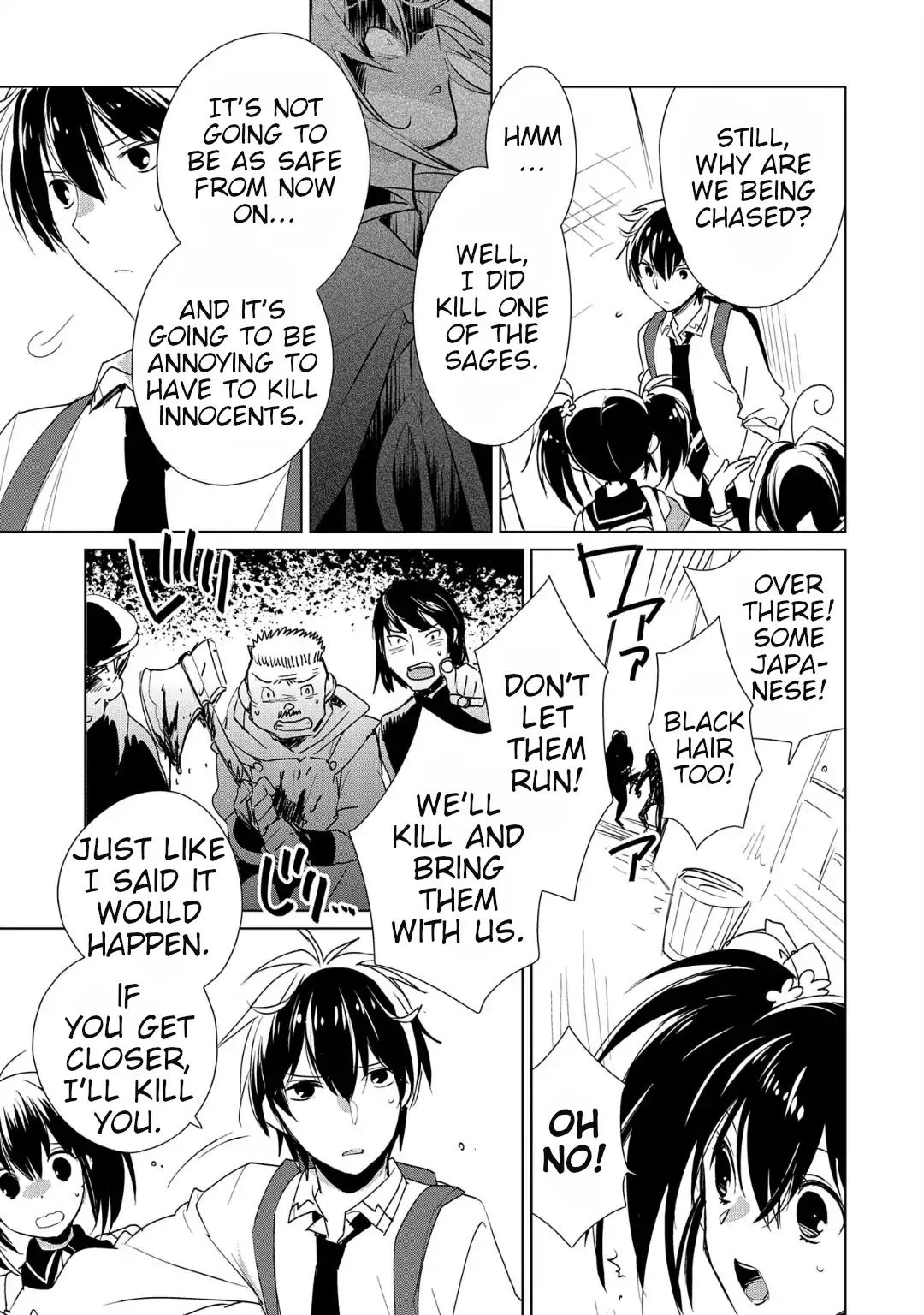 Sokushi Cheat ga Saikyou Sugite, Isekai no Yatsura ga Marude Aite ni Naranai n desu ga chapter 11 page 18
