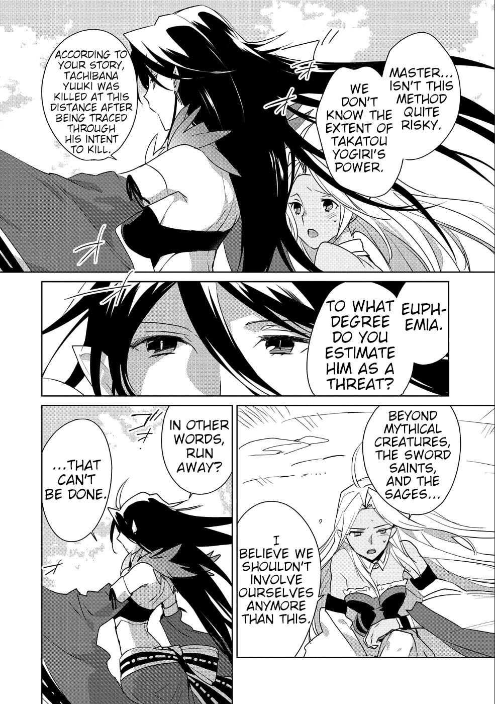 Sokushi Cheat ga Saikyou Sugite, Isekai no Yatsura ga Marude Aite ni Naranai n desu ga chapter 12 page 12