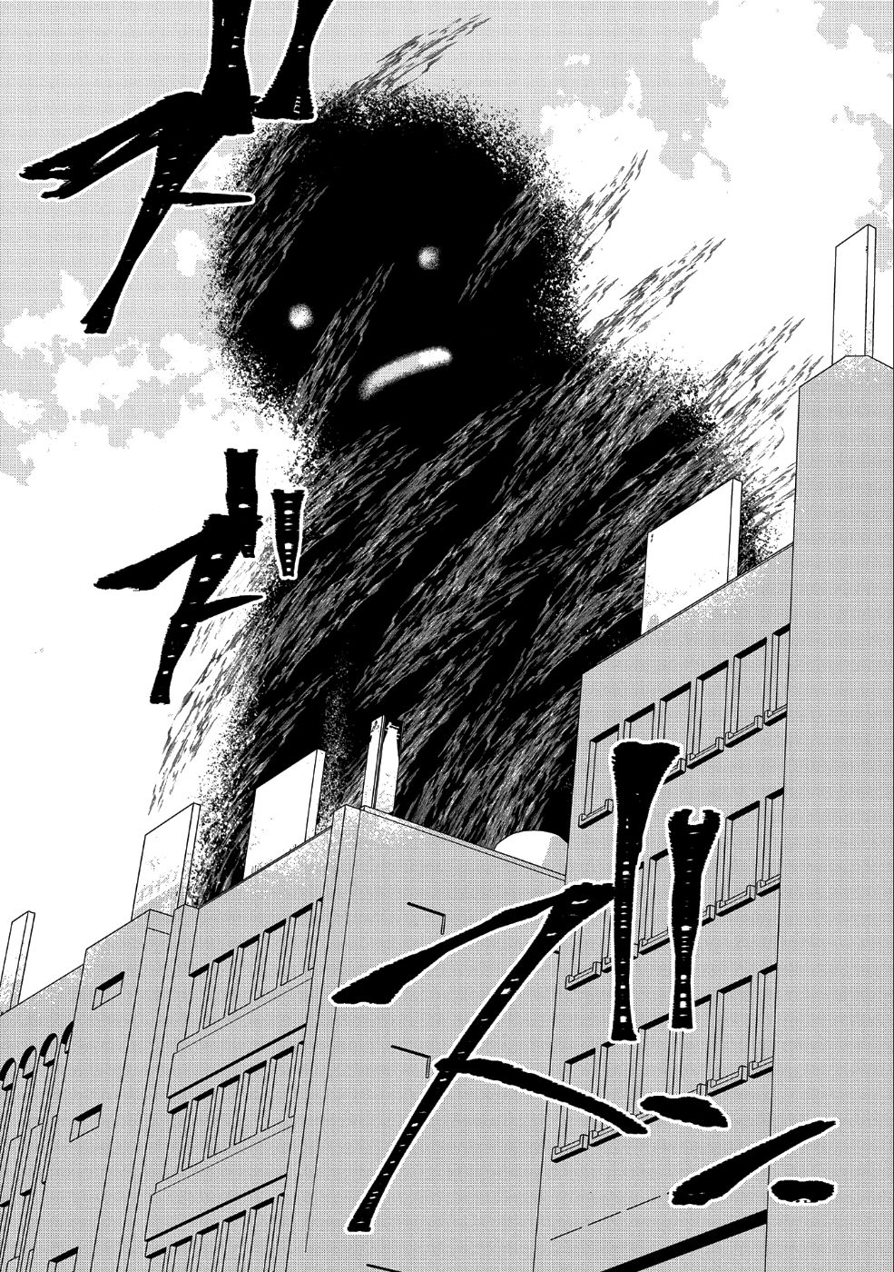 Sokushi Cheat ga Saikyou Sugite, Isekai no Yatsura ga Marude Aite ni Naranai n desu ga chapter 12 page 17