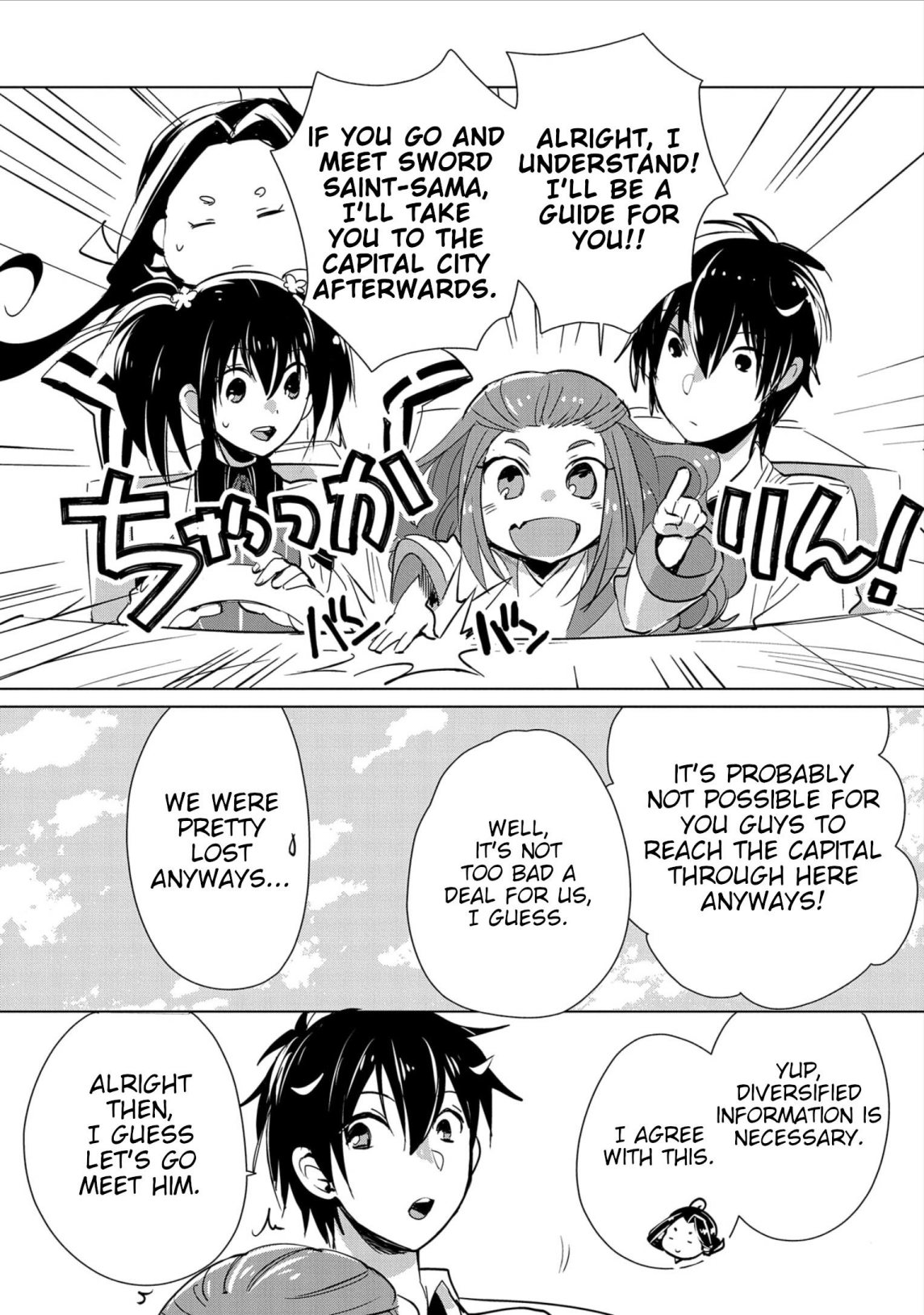 Sokushi Cheat ga Saikyou Sugite, Isekai no Yatsura ga Marude Aite ni Naranai n desu ga chapter 15 page 18