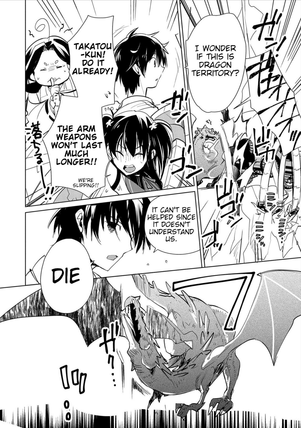 Sokushi Cheat ga Saikyou Sugite, Isekai no Yatsura ga Marude Aite ni Naranai n desu ga chapter 15 page 7