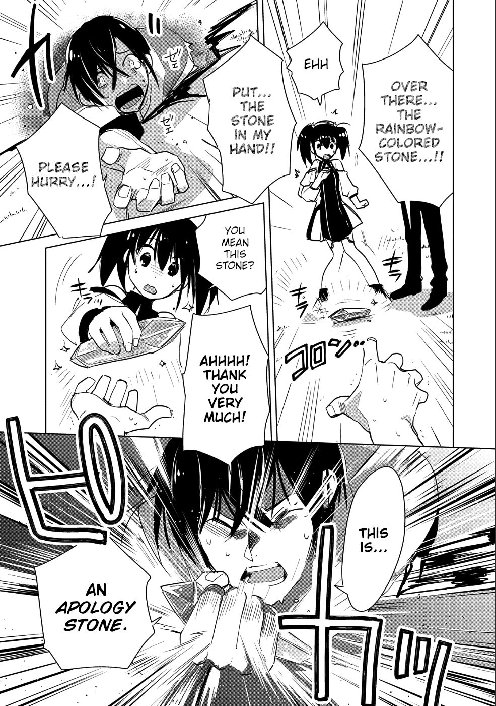 Sokushi Cheat ga Saikyou Sugite, Isekai no Yatsura ga Marude Aite ni Naranai n desu ga chapter 16 page 12