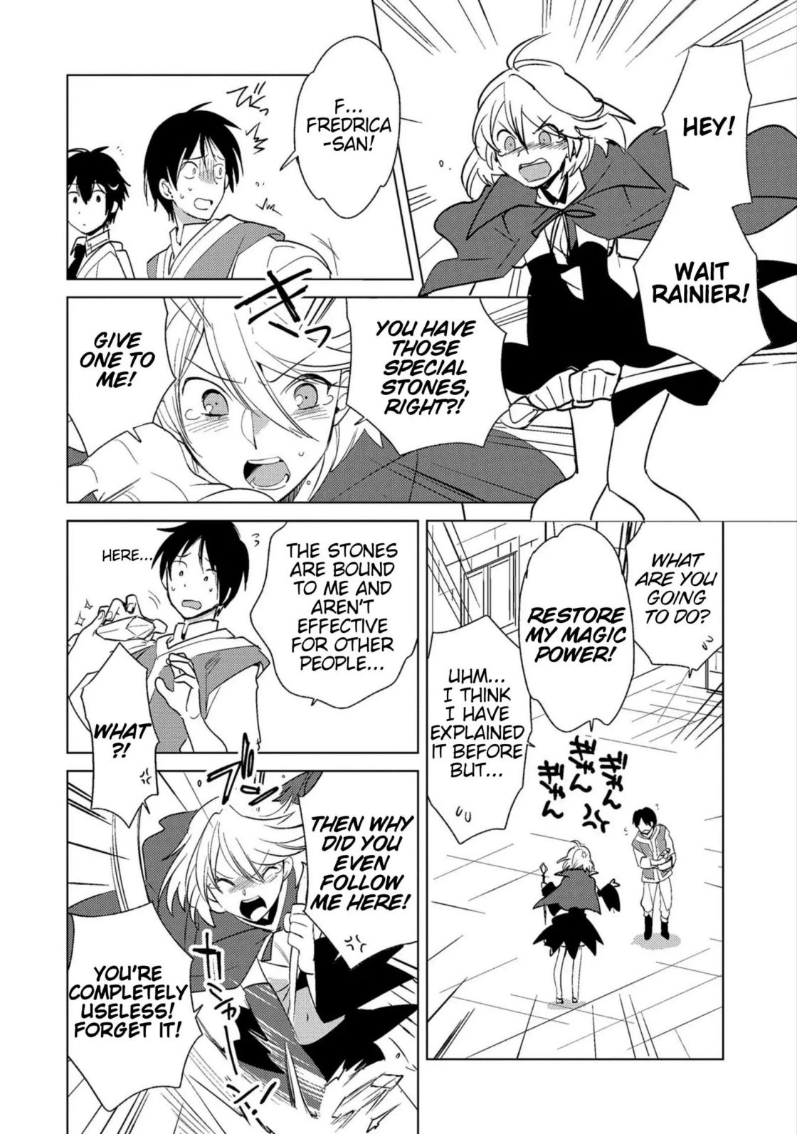 Sokushi Cheat ga Saikyou Sugite, Isekai no Yatsura ga Marude Aite ni Naranai n desu ga chapter 18 page 5