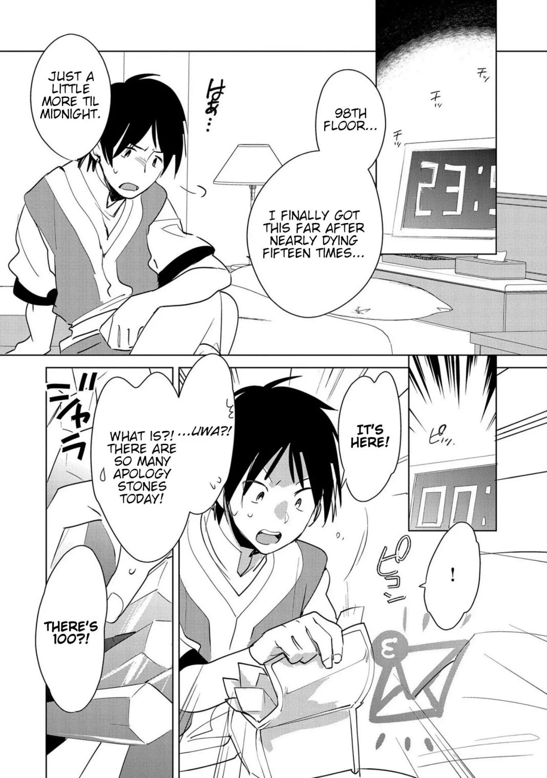 Sokushi Cheat ga Saikyou Sugite, Isekai no Yatsura ga Marude Aite ni Naranai n desu ga chapter 19 page 4