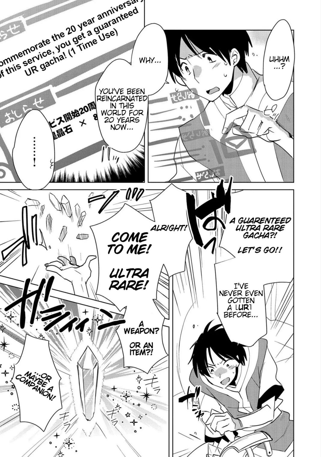 Sokushi Cheat ga Saikyou Sugite, Isekai no Yatsura ga Marude Aite ni Naranai n desu ga chapter 19 page 5