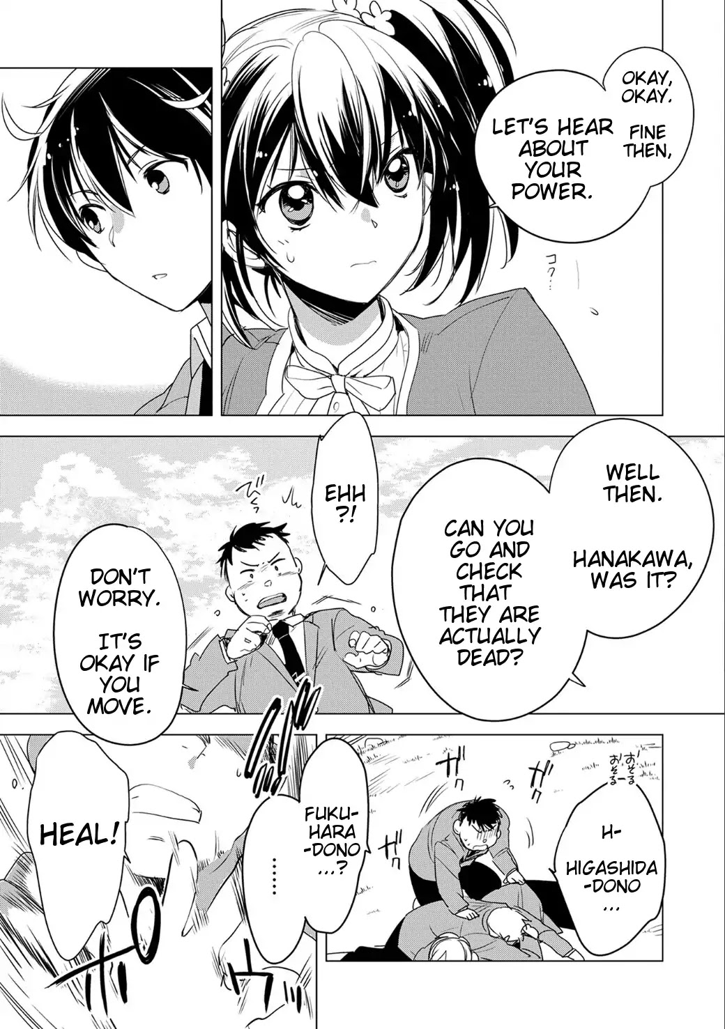 Sokushi Cheat ga Saikyou Sugite, Isekai no Yatsura ga Marude Aite ni Naranai n desu ga chapter 2 page 3