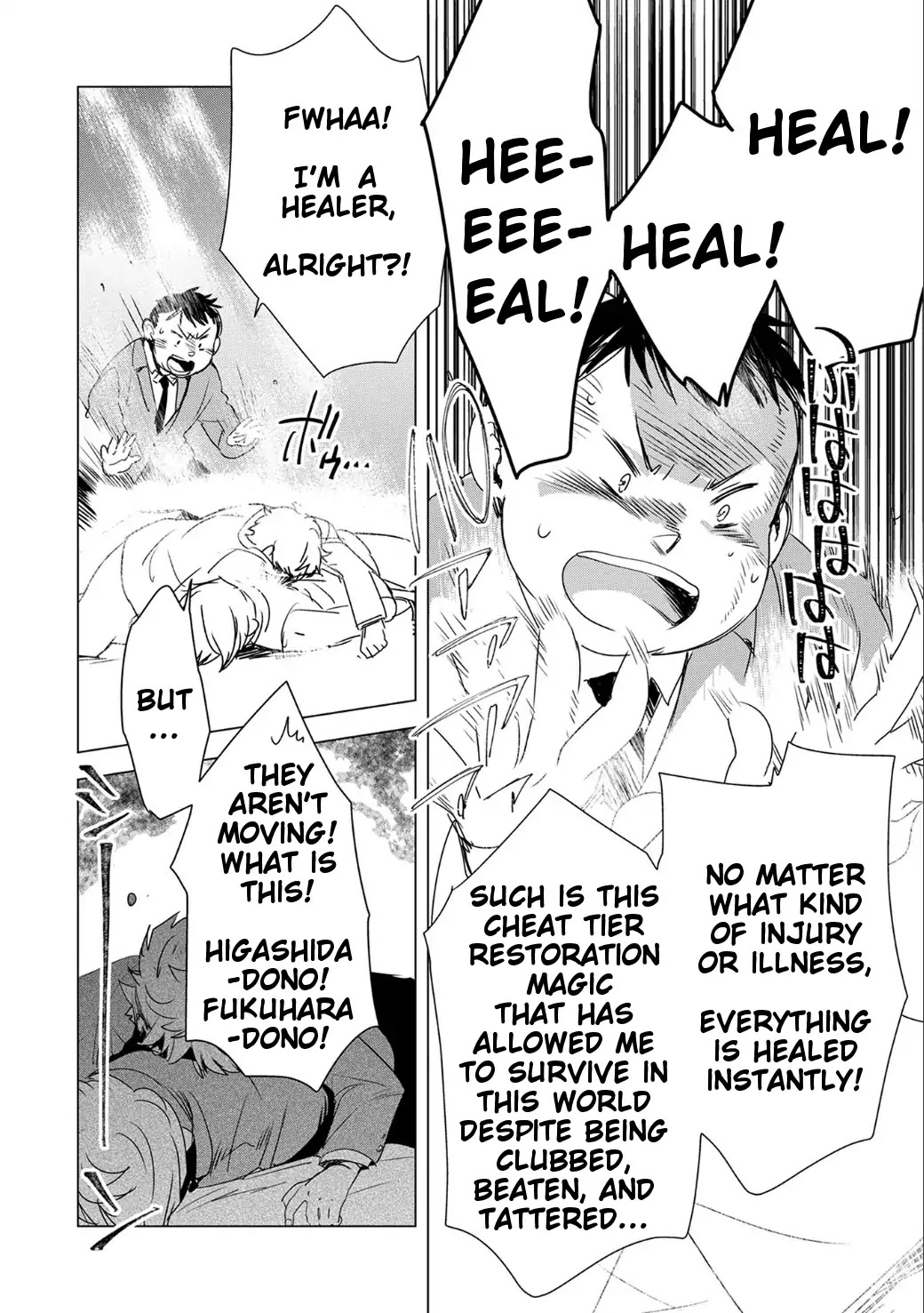 Sokushi Cheat ga Saikyou Sugite, Isekai no Yatsura ga Marude Aite ni Naranai n desu ga chapter 2 page 4