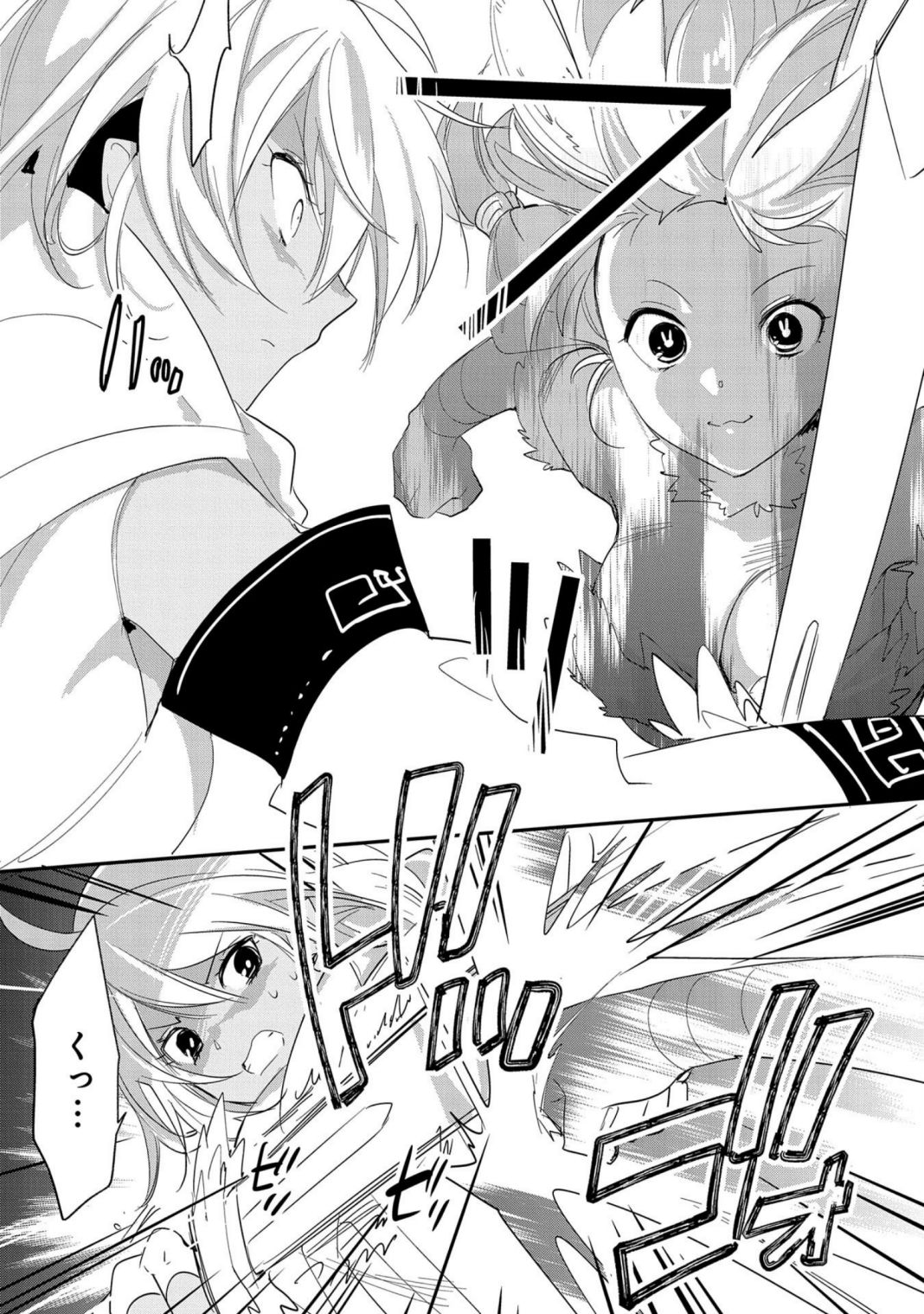 Sokushi Cheat ga Saikyou Sugite, Isekai no Yatsura ga Marude Aite ni Naranai n desu ga chapter 22 page 16