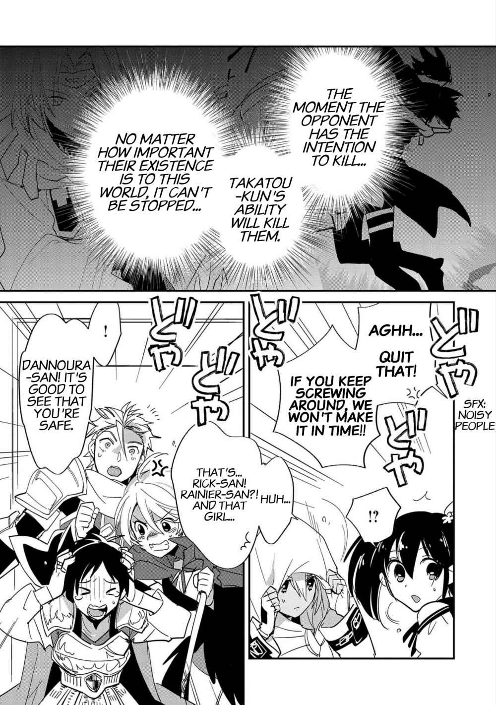 Sokushi Cheat ga Saikyou Sugite, Isekai no Yatsura ga Marude Aite ni Naranai n desu ga chapter 23 page 10