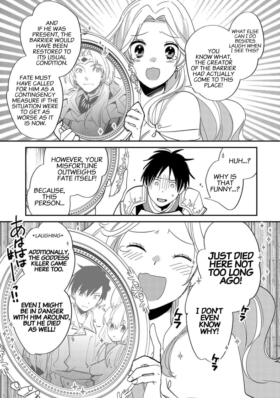 Sokushi Cheat ga Saikyou Sugite, Isekai no Yatsura ga Marude Aite ni Naranai n desu ga chapter 25 page 12