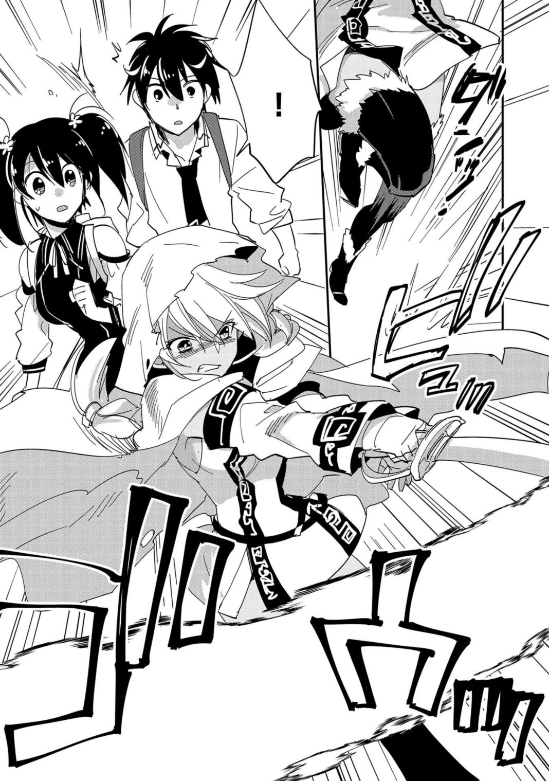 Sokushi Cheat ga Saikyou Sugite, Isekai no Yatsura ga Marude Aite ni Naranai n desu ga chapter 25 page 23