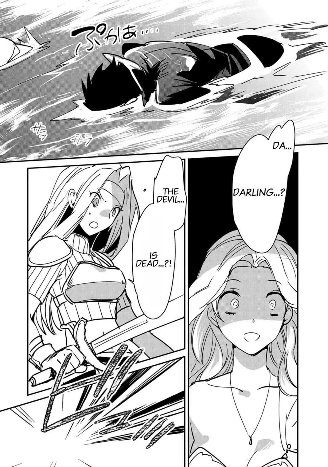 Sokushi Cheat ga Saikyou Sugite, Isekai no Yatsura ga Marude Aite ni Naranai n desu ga chapter 26 page 1