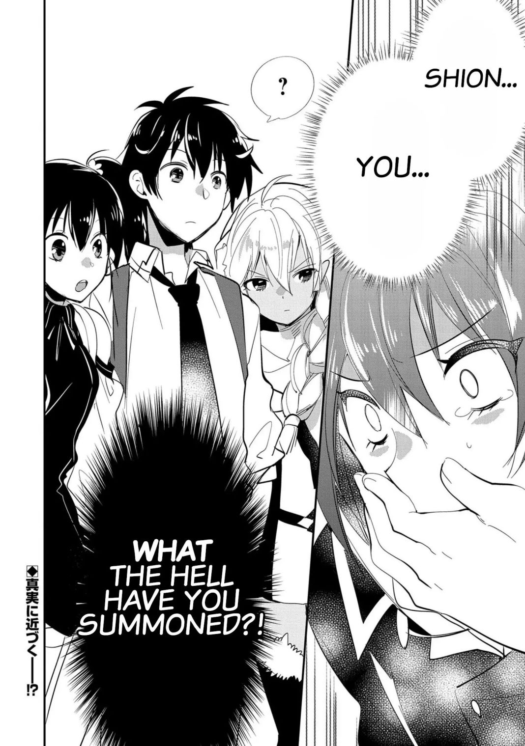 Sokushi Cheat ga Saikyou Sugite, Isekai no Yatsura ga Marude Aite ni Naranai n desu ga chapter 26 page 29