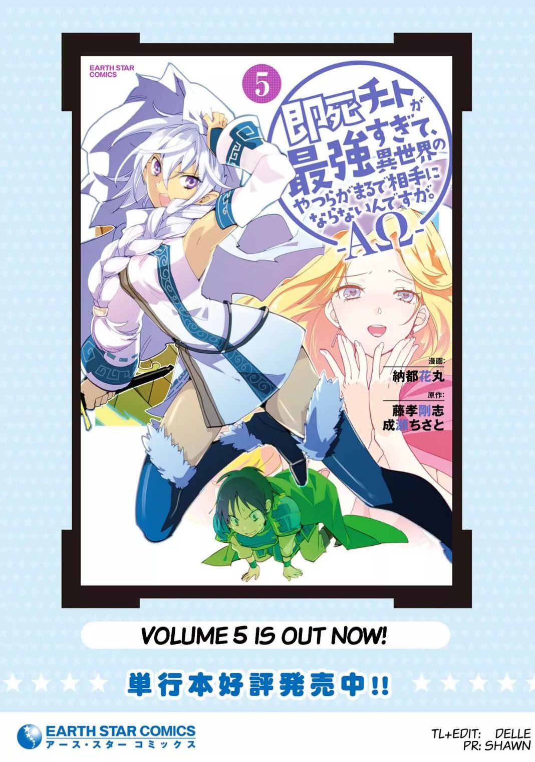 Sokushi Cheat ga Saikyou Sugite, Isekai no Yatsura ga Marude Aite ni Naranai n desu ga chapter 26 page 30