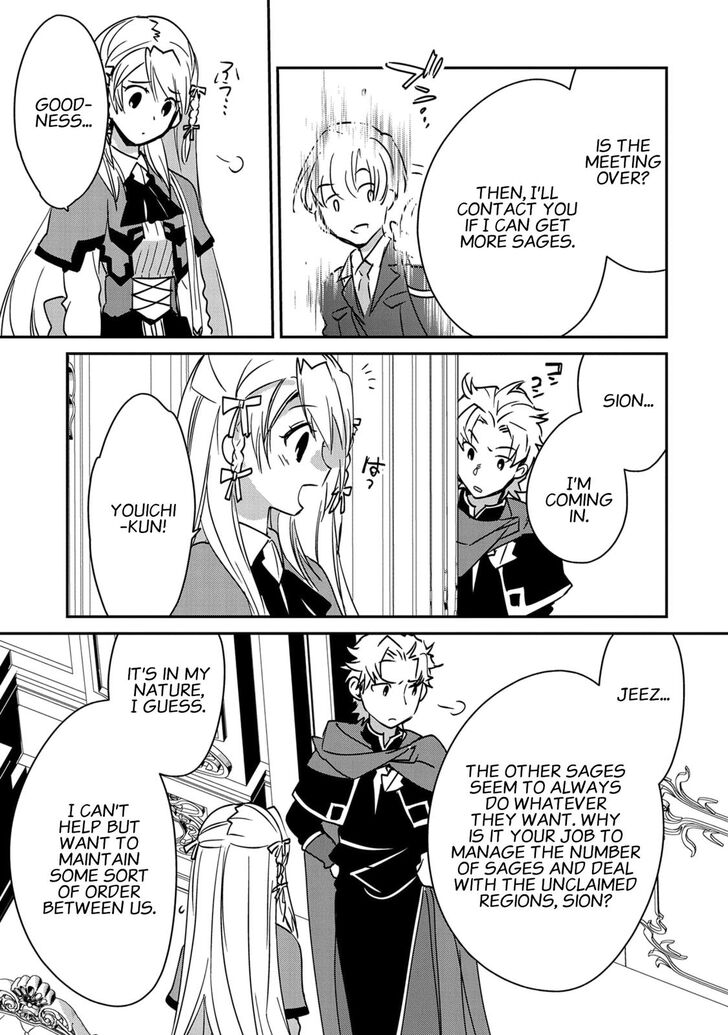 Sokushi Cheat ga Saikyou Sugite, Isekai no Yatsura ga Marude Aite ni Naranai n desu ga chapter 28 page 16