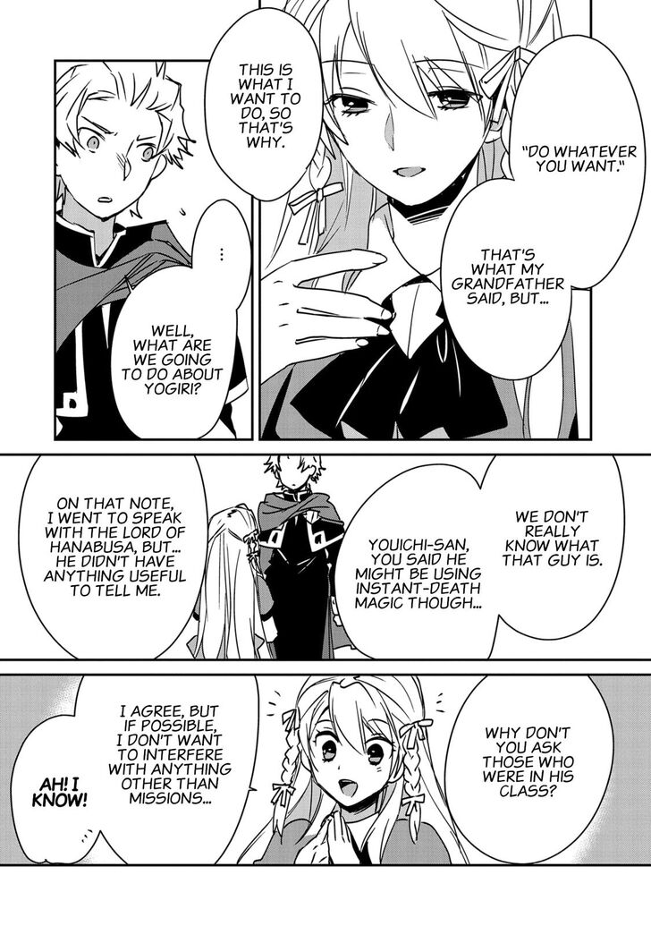 Sokushi Cheat ga Saikyou Sugite, Isekai no Yatsura ga Marude Aite ni Naranai n desu ga chapter 28 page 17