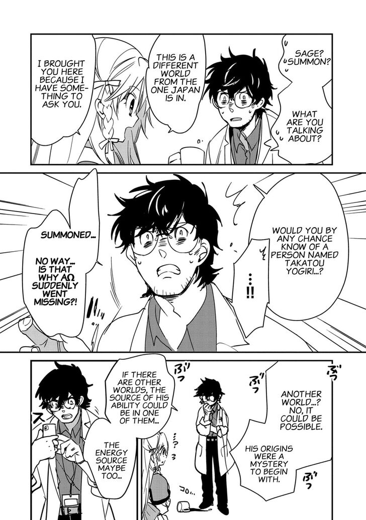 Sokushi Cheat ga Saikyou Sugite, Isekai no Yatsura ga Marude Aite ni Naranai n desu ga chapter 28 page 21