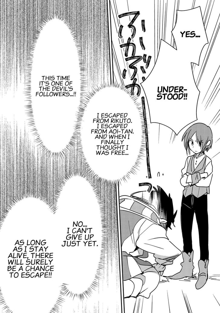 Sokushi Cheat ga Saikyou Sugite, Isekai no Yatsura ga Marude Aite ni Naranai n desu ga chapter 28 page 7