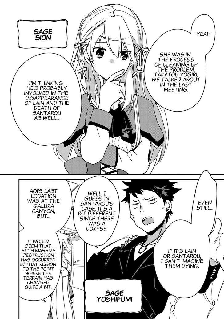 Sokushi Cheat ga Saikyou Sugite, Isekai no Yatsura ga Marude Aite ni Naranai n desu ga chapter 28 page 9