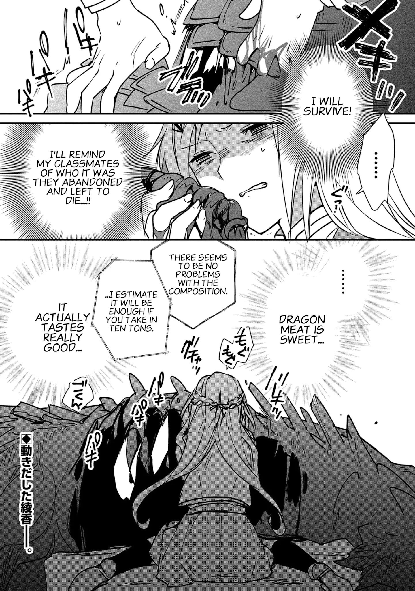 Sokushi Cheat ga Saikyou Sugite, Isekai no Yatsura ga Marude Aite ni Naranai n desu ga chapter 34 page 35