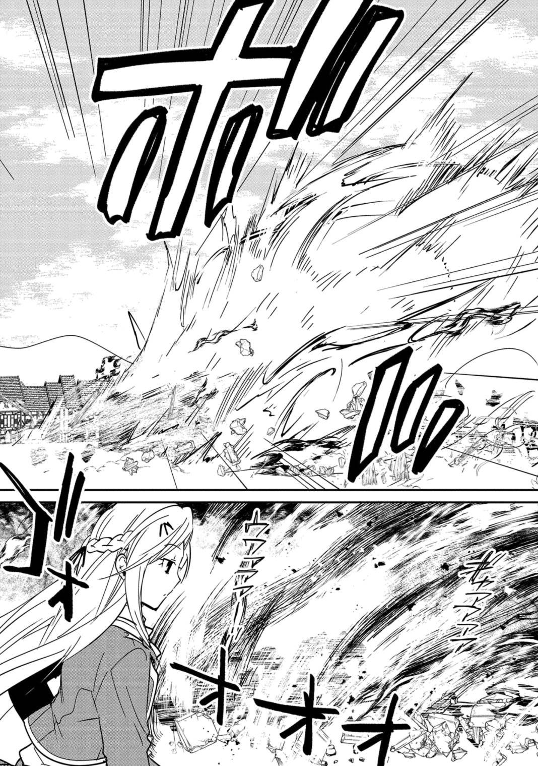 Sokushi Cheat ga Saikyou Sugite, Isekai no Yatsura ga Marude Aite ni Naranai n desu ga chapter 35 page 16