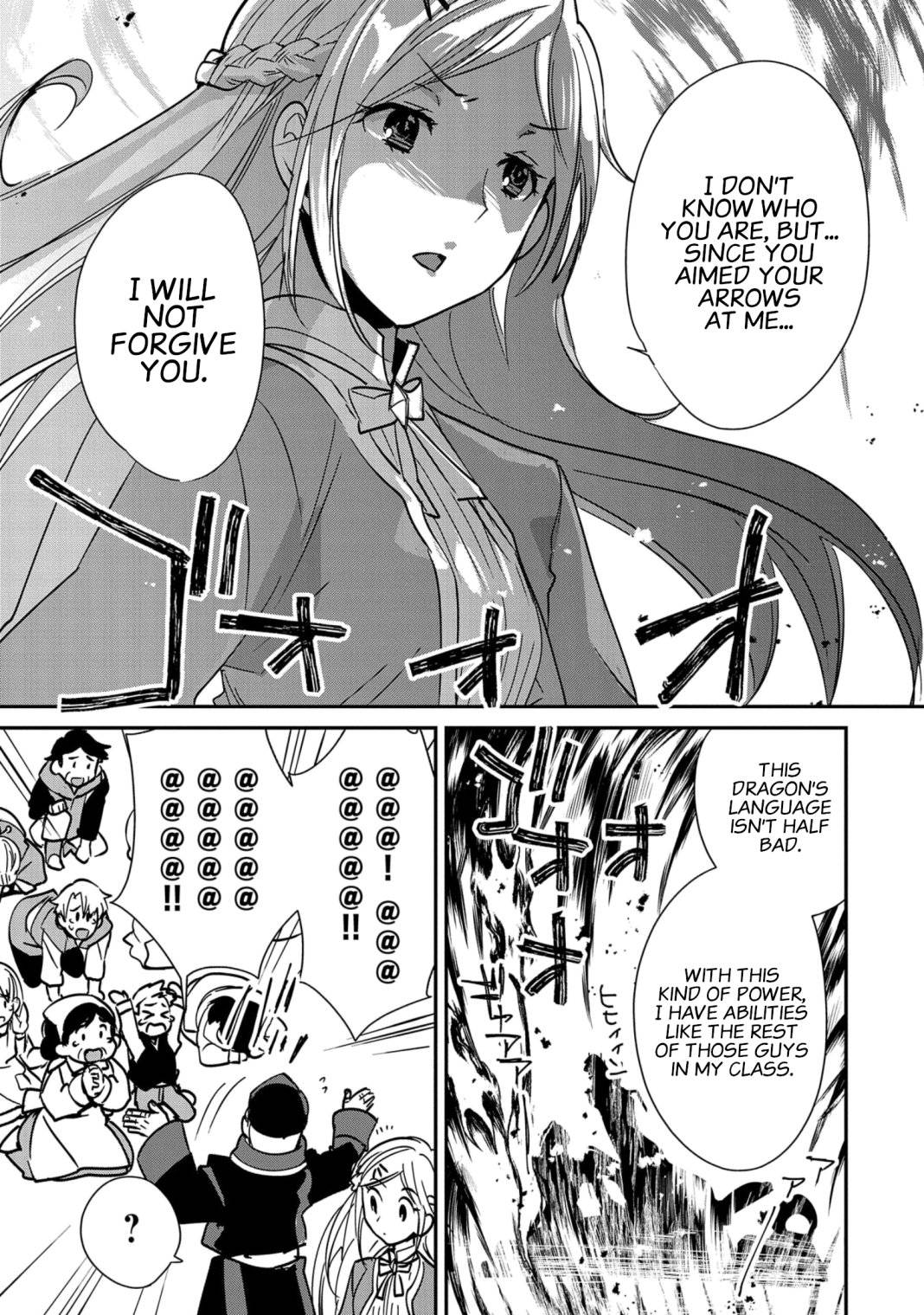 Sokushi Cheat ga Saikyou Sugite, Isekai no Yatsura ga Marude Aite ni Naranai n desu ga chapter 35 page 17