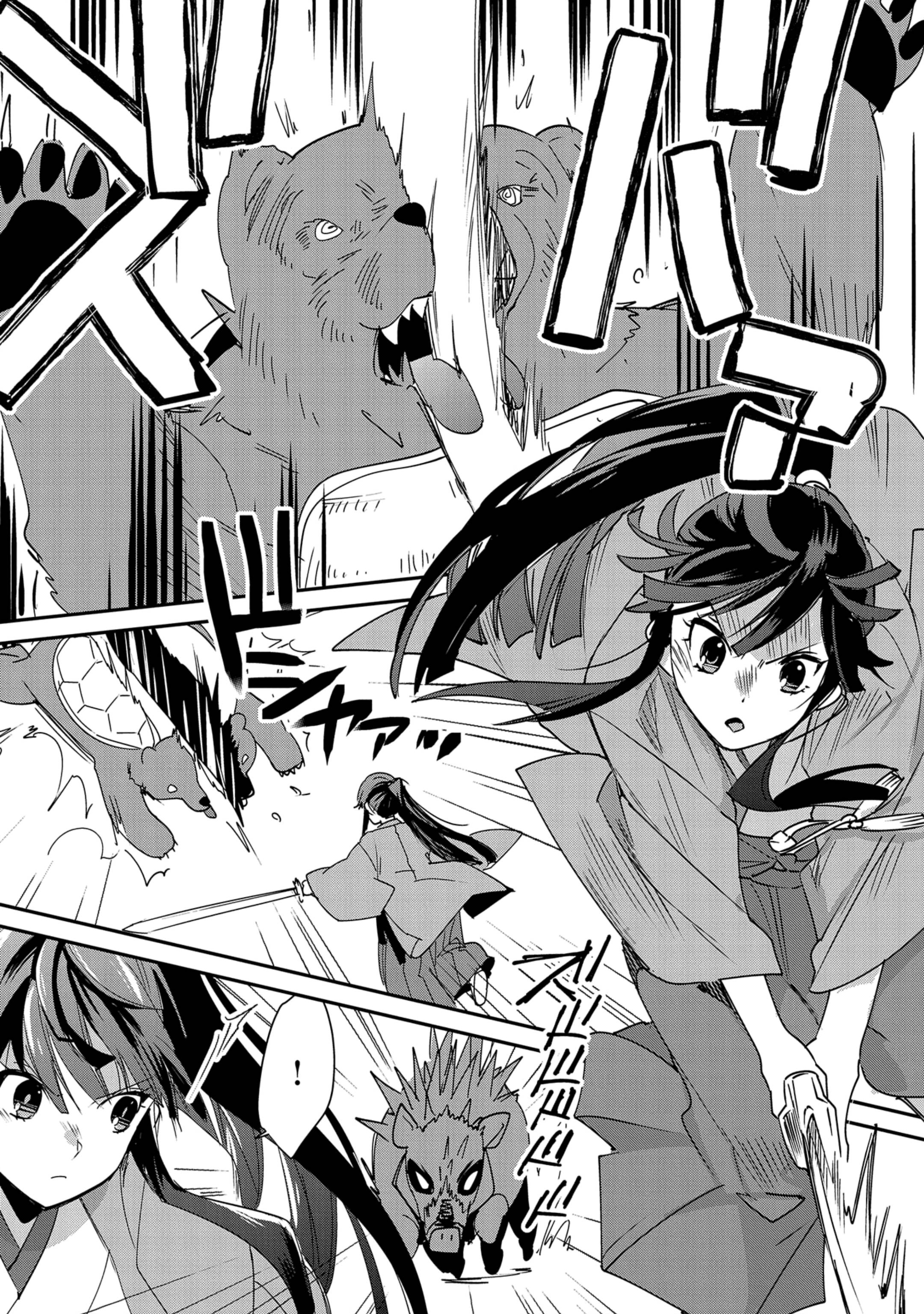 Sokushi Cheat ga Saikyou Sugite, Isekai no Yatsura ga Marude Aite ni Naranai n desu ga chapter 38 page 4