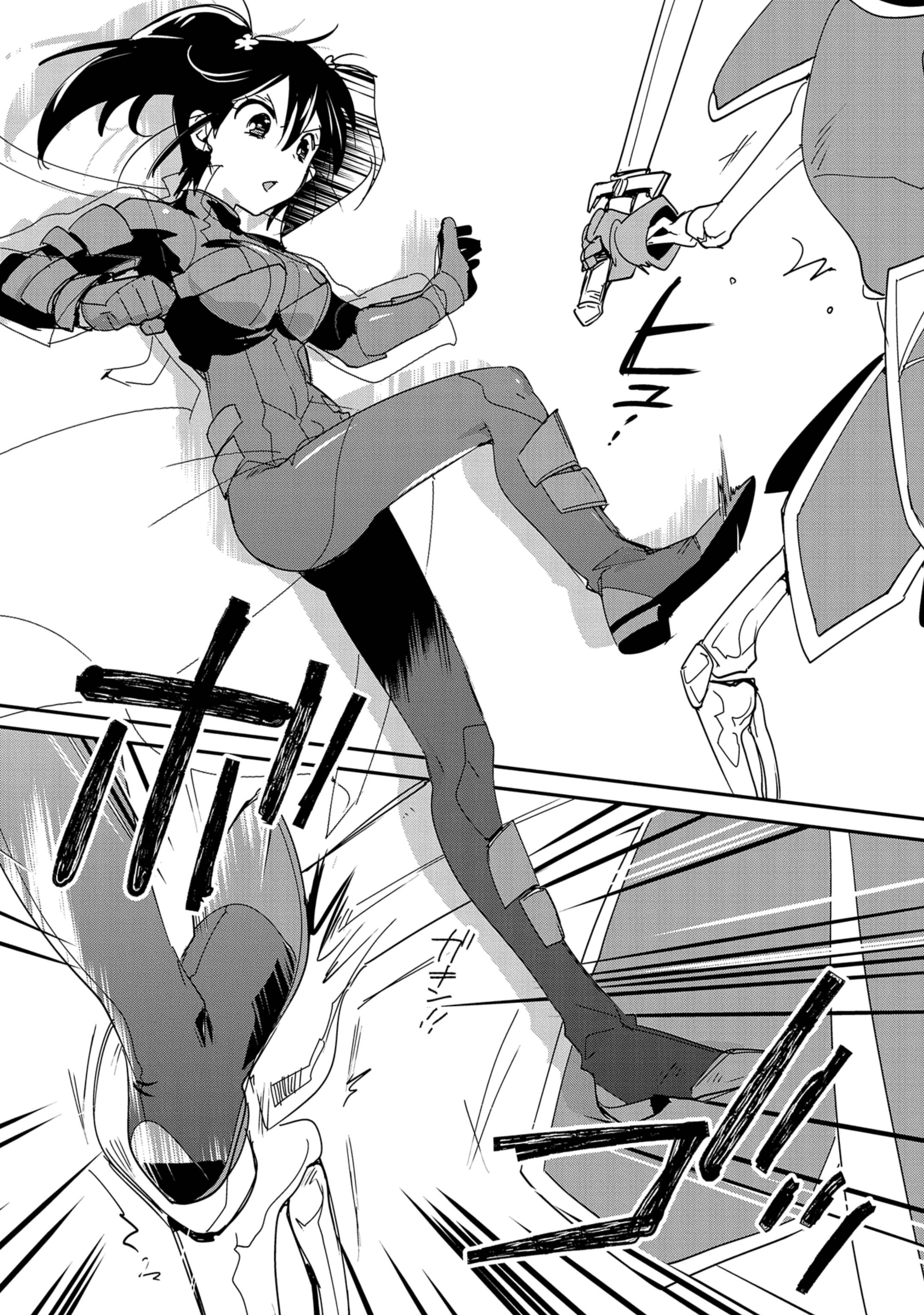 Sokushi Cheat ga Saikyou Sugite, Isekai no Yatsura ga Marude Aite ni Naranai n desu ga chapter 38 page 9