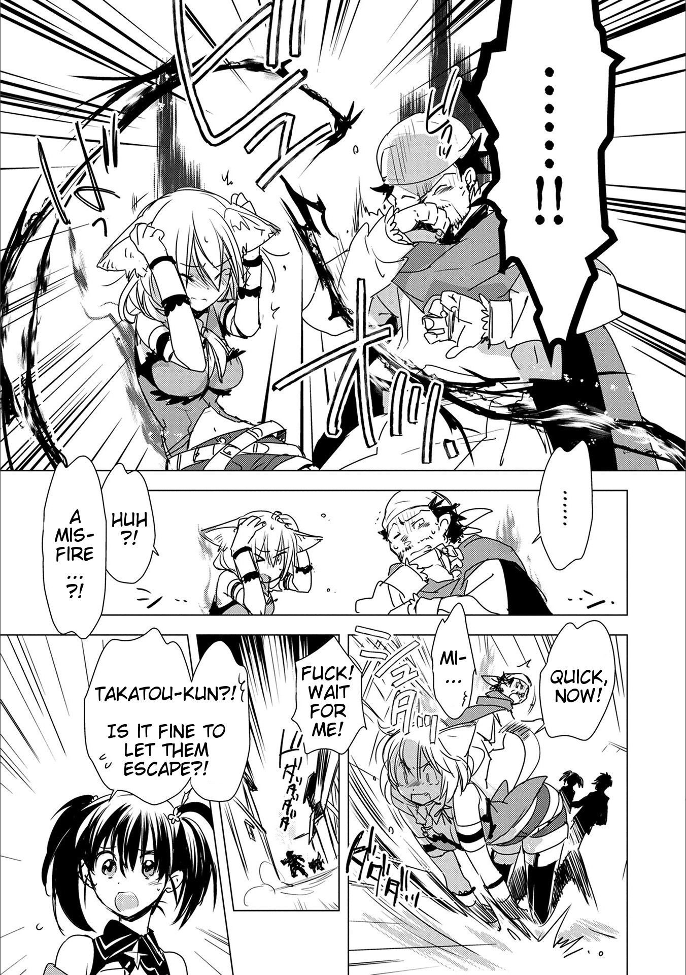 Sokushi Cheat ga Saikyou Sugite, Isekai no Yatsura ga Marude Aite ni Naranai n desu ga chapter 4 page 6