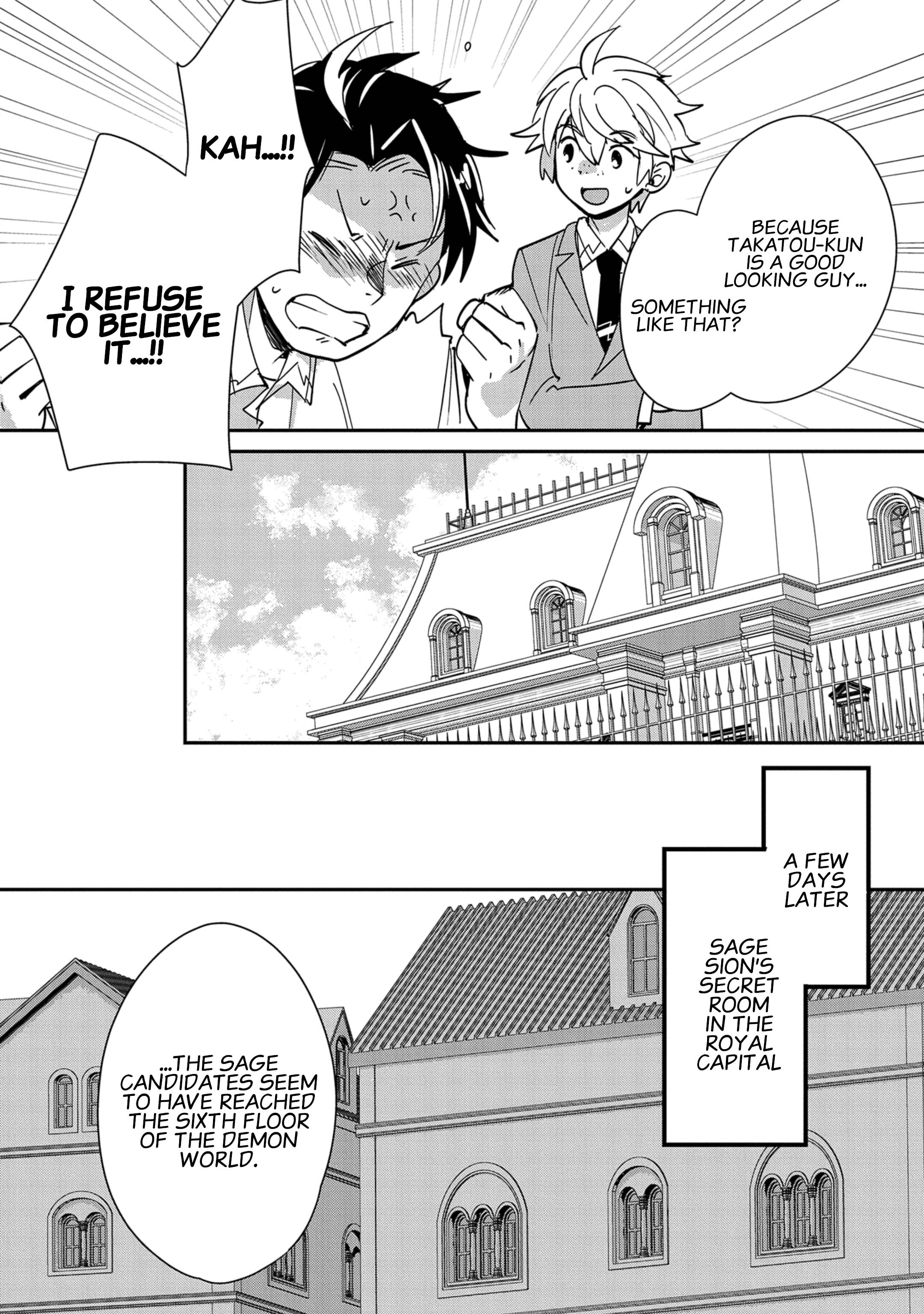 Sokushi Cheat ga Saikyou Sugite, Isekai no Yatsura ga Marude Aite ni Naranai n desu ga chapter 41 page 15