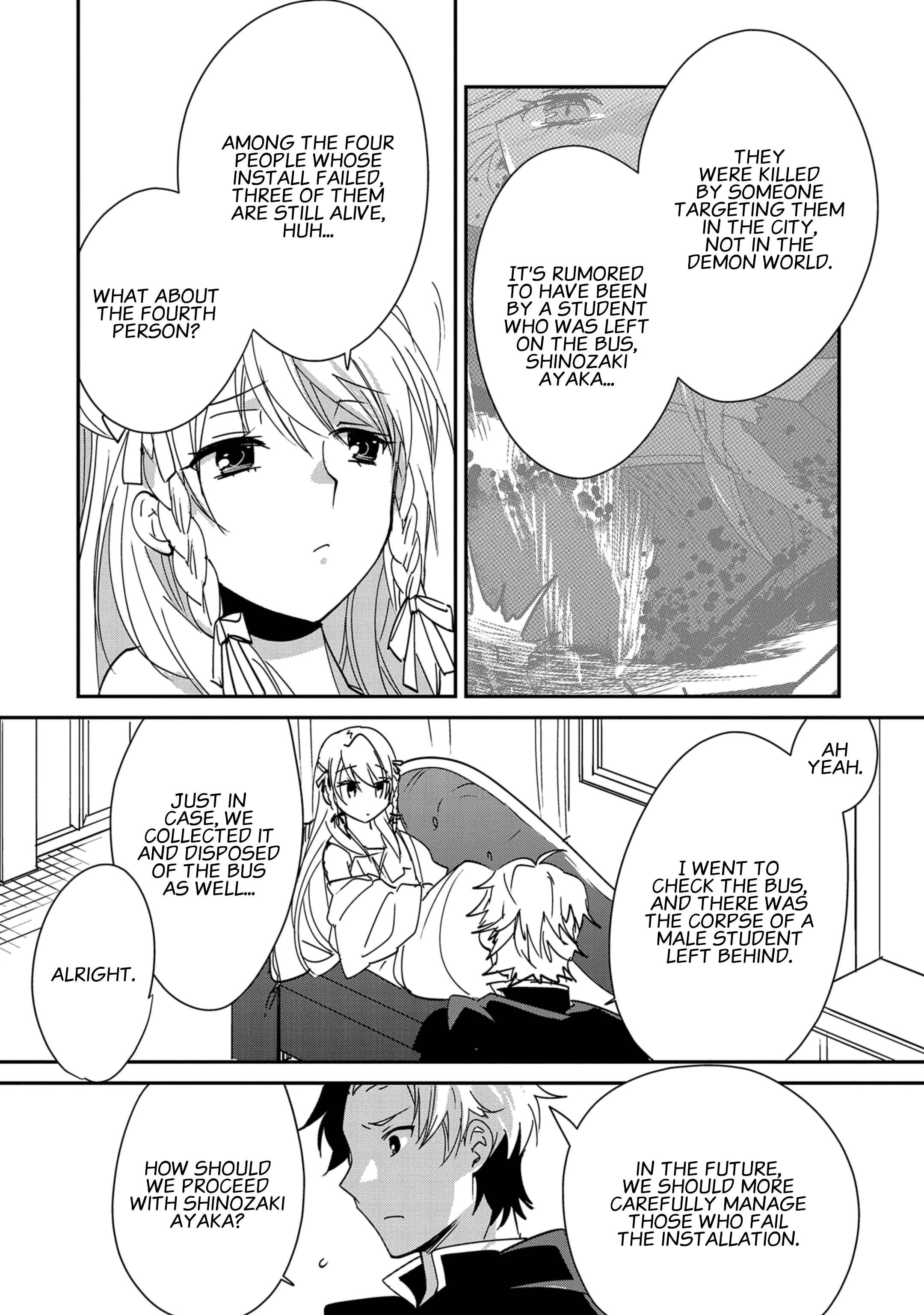Sokushi Cheat ga Saikyou Sugite, Isekai no Yatsura ga Marude Aite ni Naranai n desu ga chapter 41 page 17