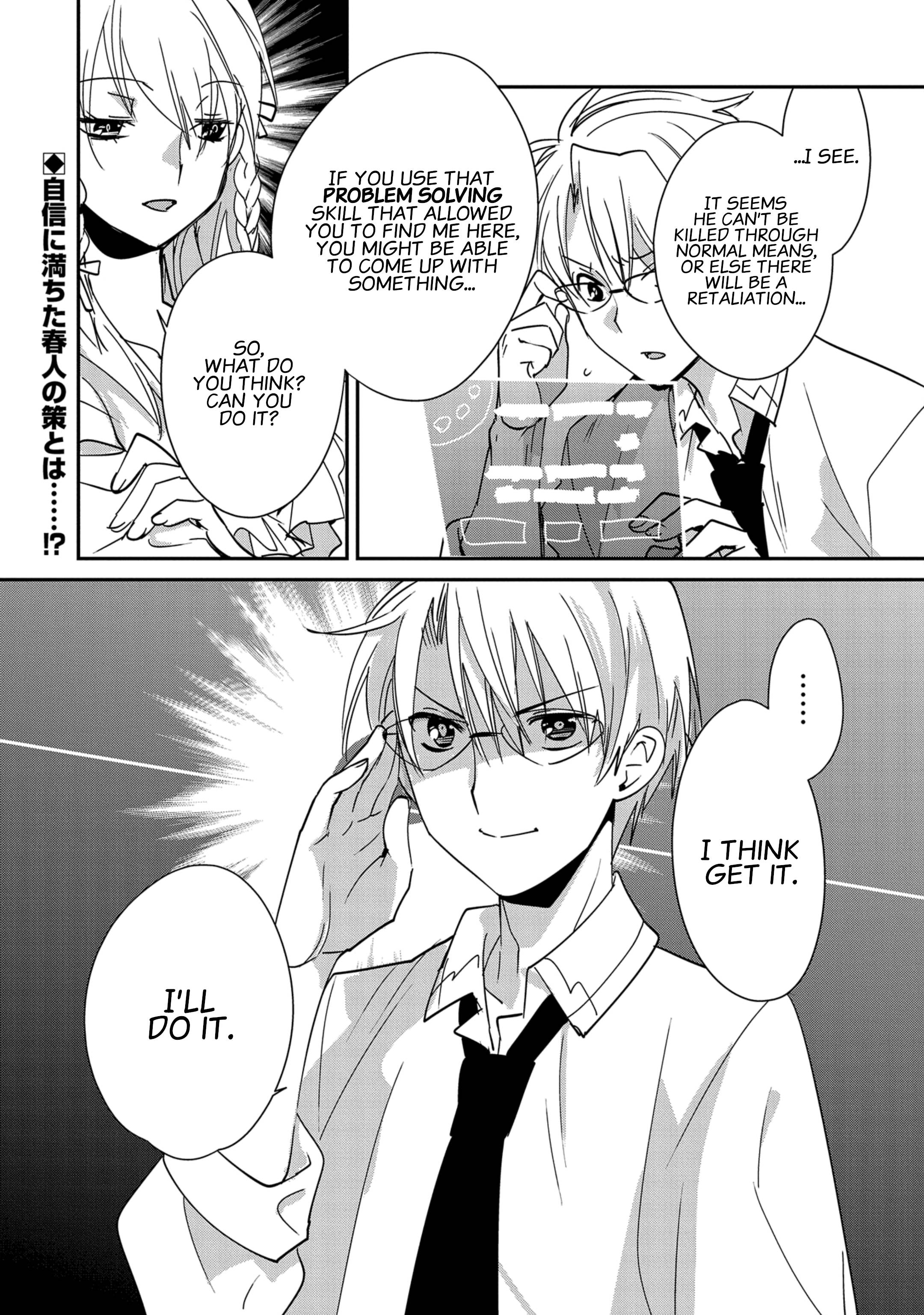 Sokushi Cheat ga Saikyou Sugite, Isekai no Yatsura ga Marude Aite ni Naranai n desu ga chapter 41 page 23