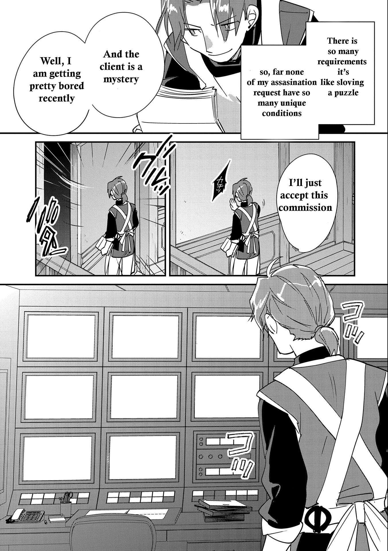 Sokushi Cheat ga Saikyou Sugite, Isekai no Yatsura ga Marude Aite ni Naranai n desu ga chapter 42 page 3