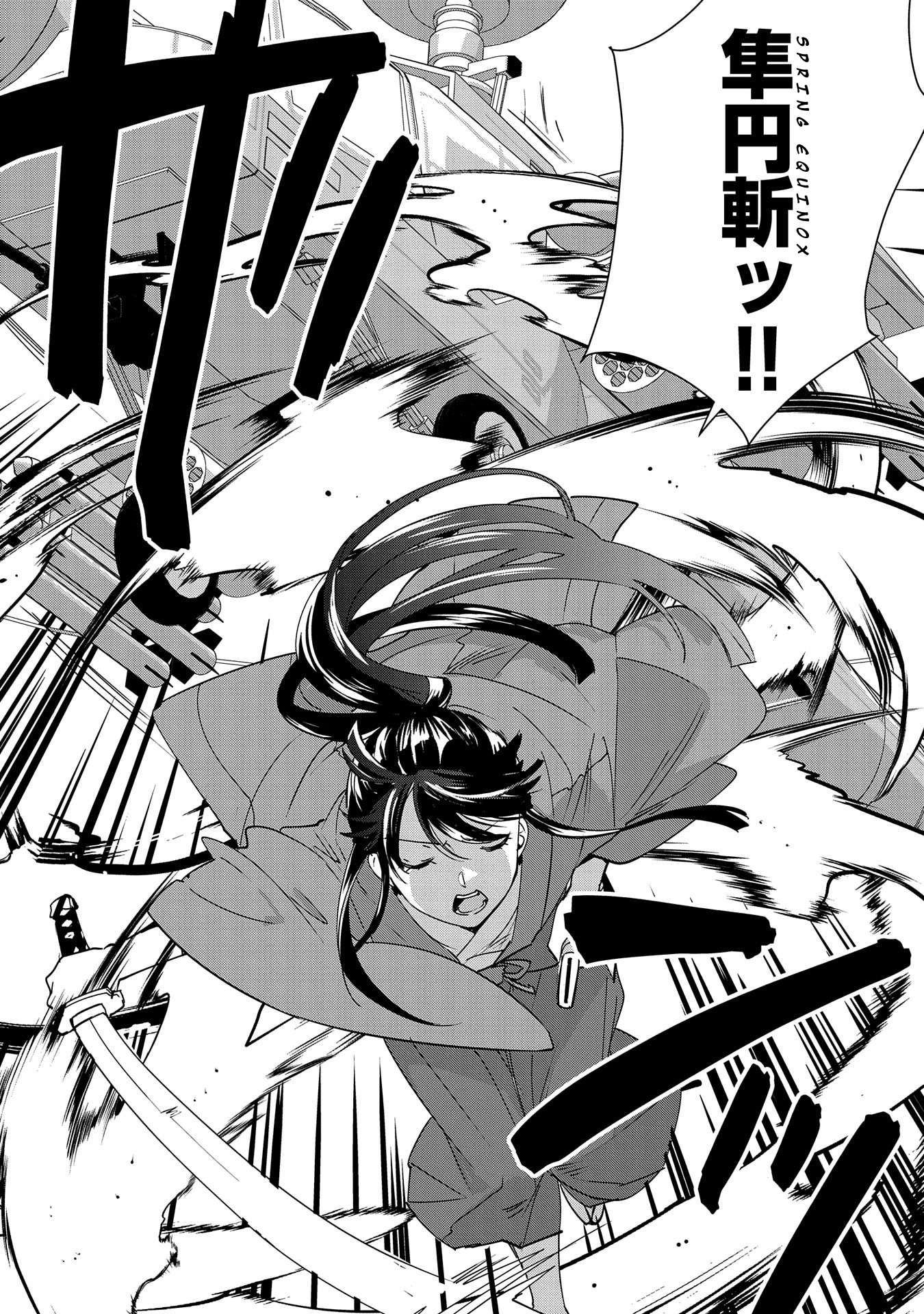 Sokushi Cheat ga Saikyou Sugite, Isekai no Yatsura ga Marude Aite ni Naranai n desu ga chapter 43 page 10