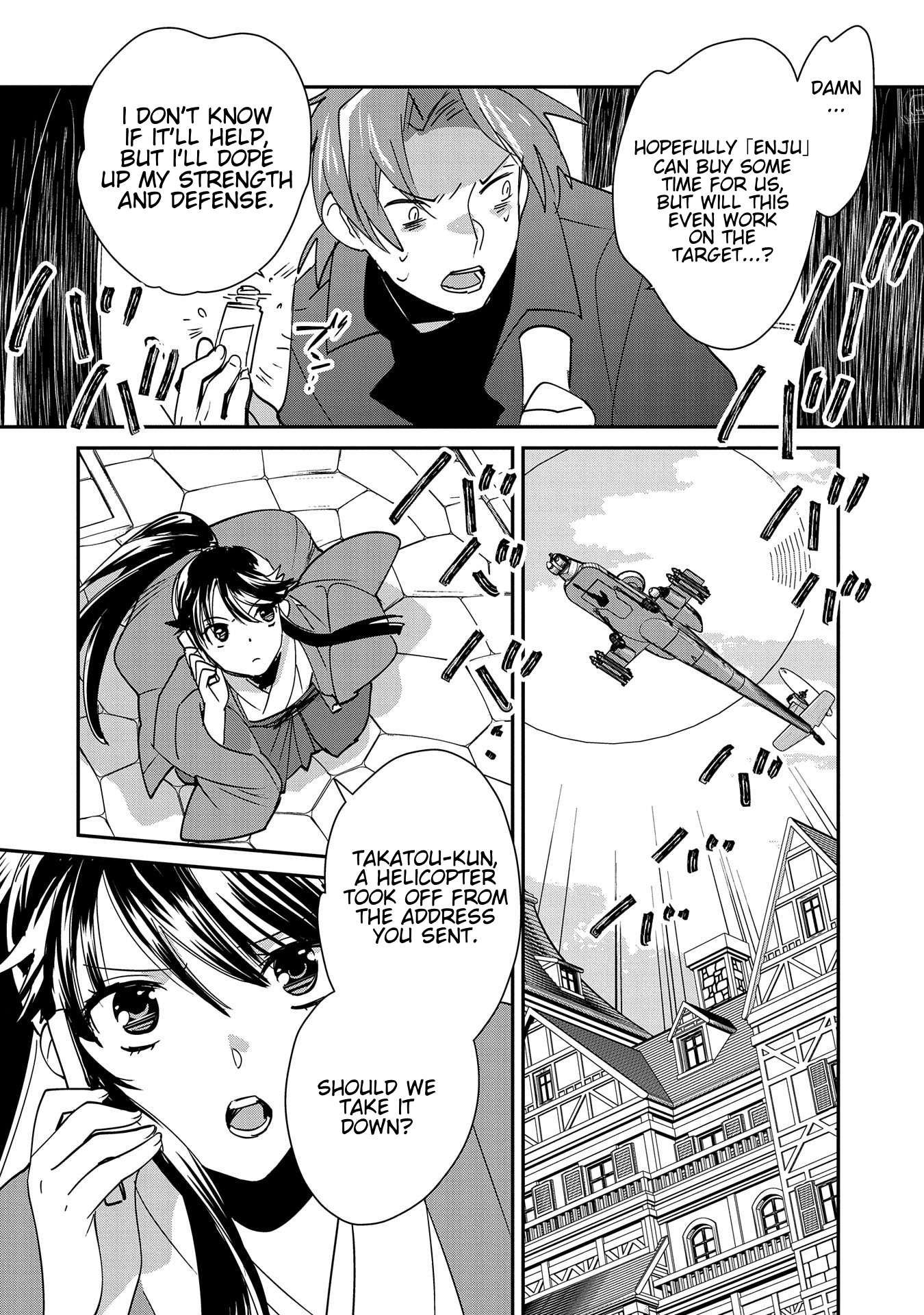 Sokushi Cheat ga Saikyou Sugite, Isekai no Yatsura ga Marude Aite ni Naranai n desu ga chapter 43 page 7