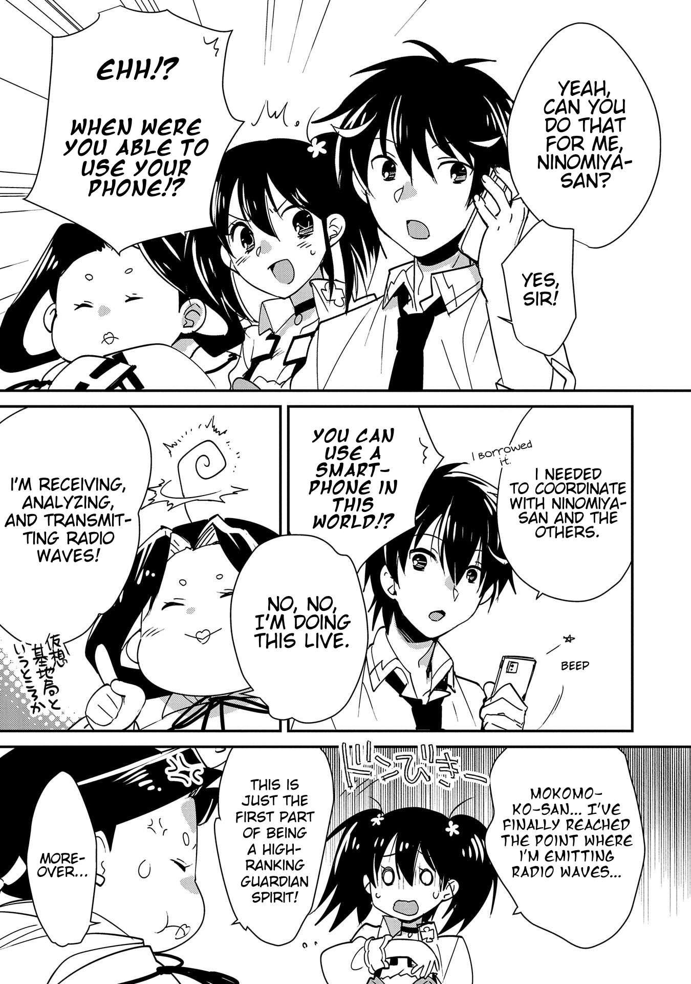 Sokushi Cheat ga Saikyou Sugite, Isekai no Yatsura ga Marude Aite ni Naranai n desu ga chapter 43 page 8