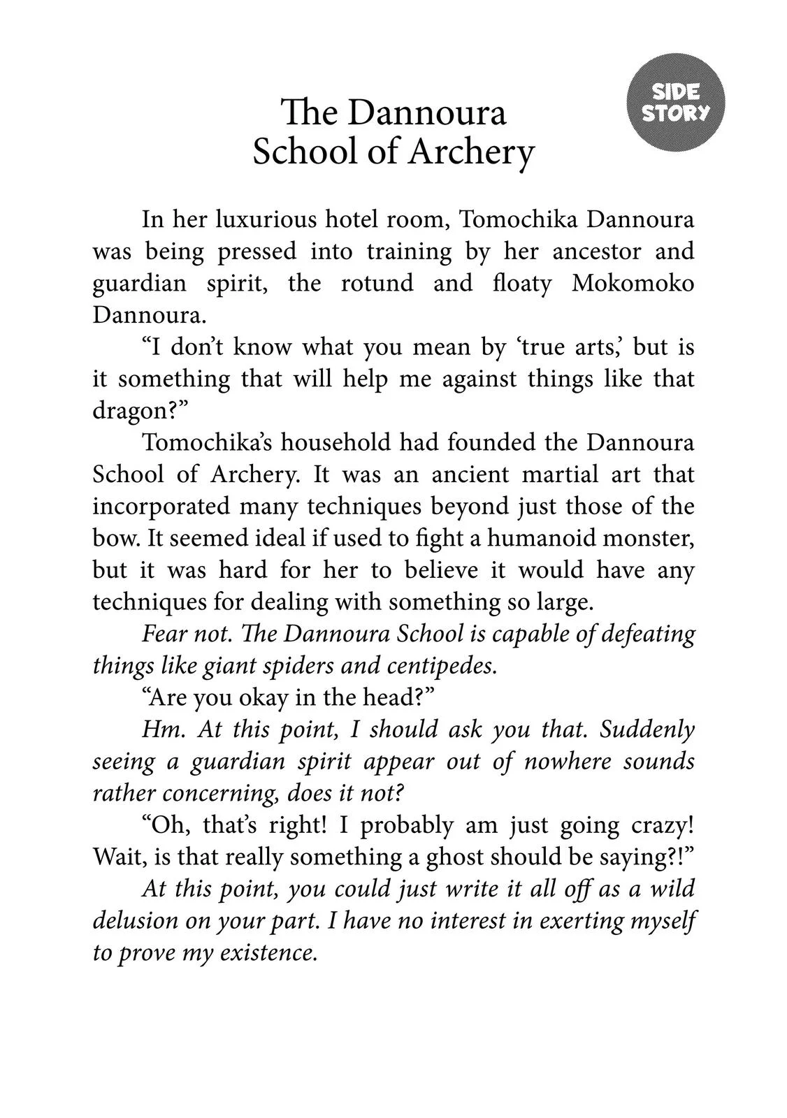 Sokushi Cheat ga Saikyou Sugite, Isekai no Yatsura ga Marude Aite ni Naranai n desu ga chapter 5.5 page 3