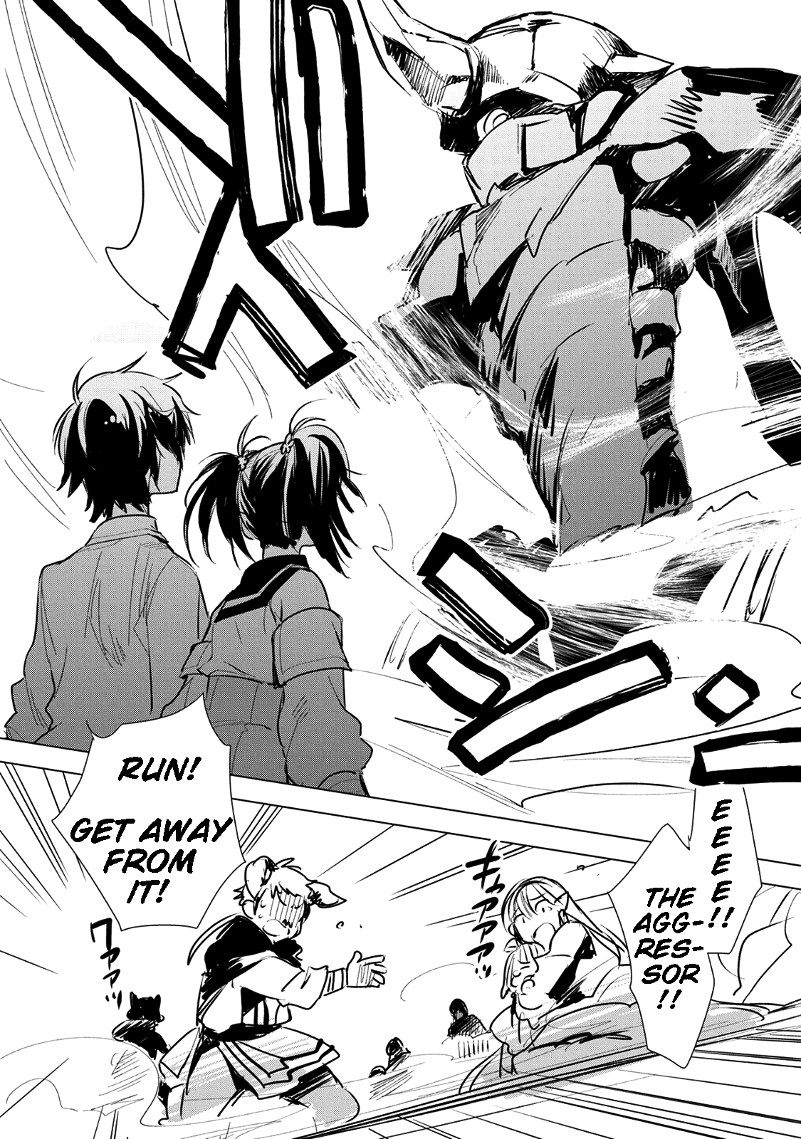 Sokushi Cheat ga Saikyou Sugite, Isekai no Yatsura ga Marude Aite ni Naranai n desu ga chapter 5 page 18