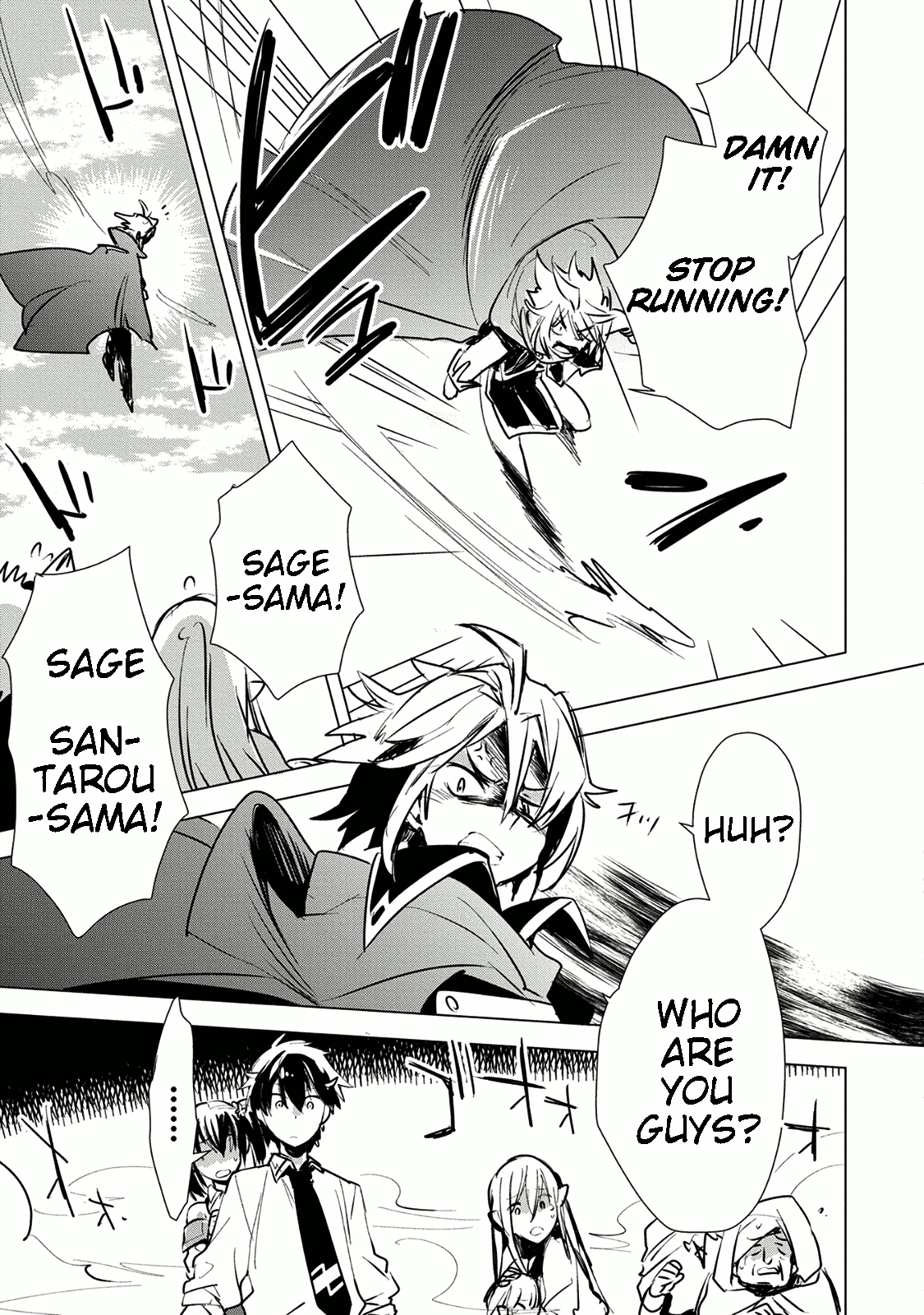 Sokushi Cheat ga Saikyou Sugite, Isekai no Yatsura ga Marude Aite ni Naranai n desu ga chapter 5 page 19