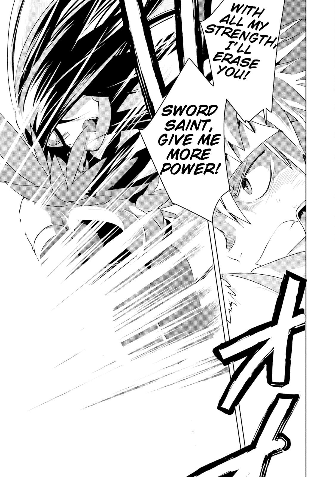 Sokushi Cheat ga Saikyou Sugite, Isekai no Yatsura ga Marude Aite ni Naranai n desu ga chapter 6 page 21