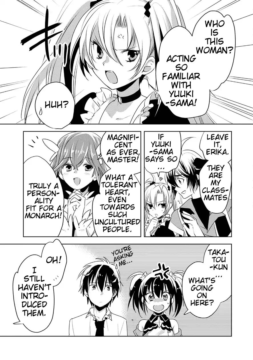 Sokushi Cheat ga Saikyou Sugite, Isekai no Yatsura ga Marude Aite ni Naranai n desu ga chapter 7 page 13