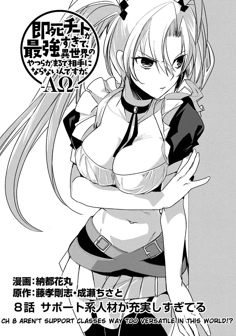 Sokushi Cheat ga Saikyou Sugite, Isekai no Yatsura ga Marude Aite ni Naranai n desu ga chapter 8 page 1
