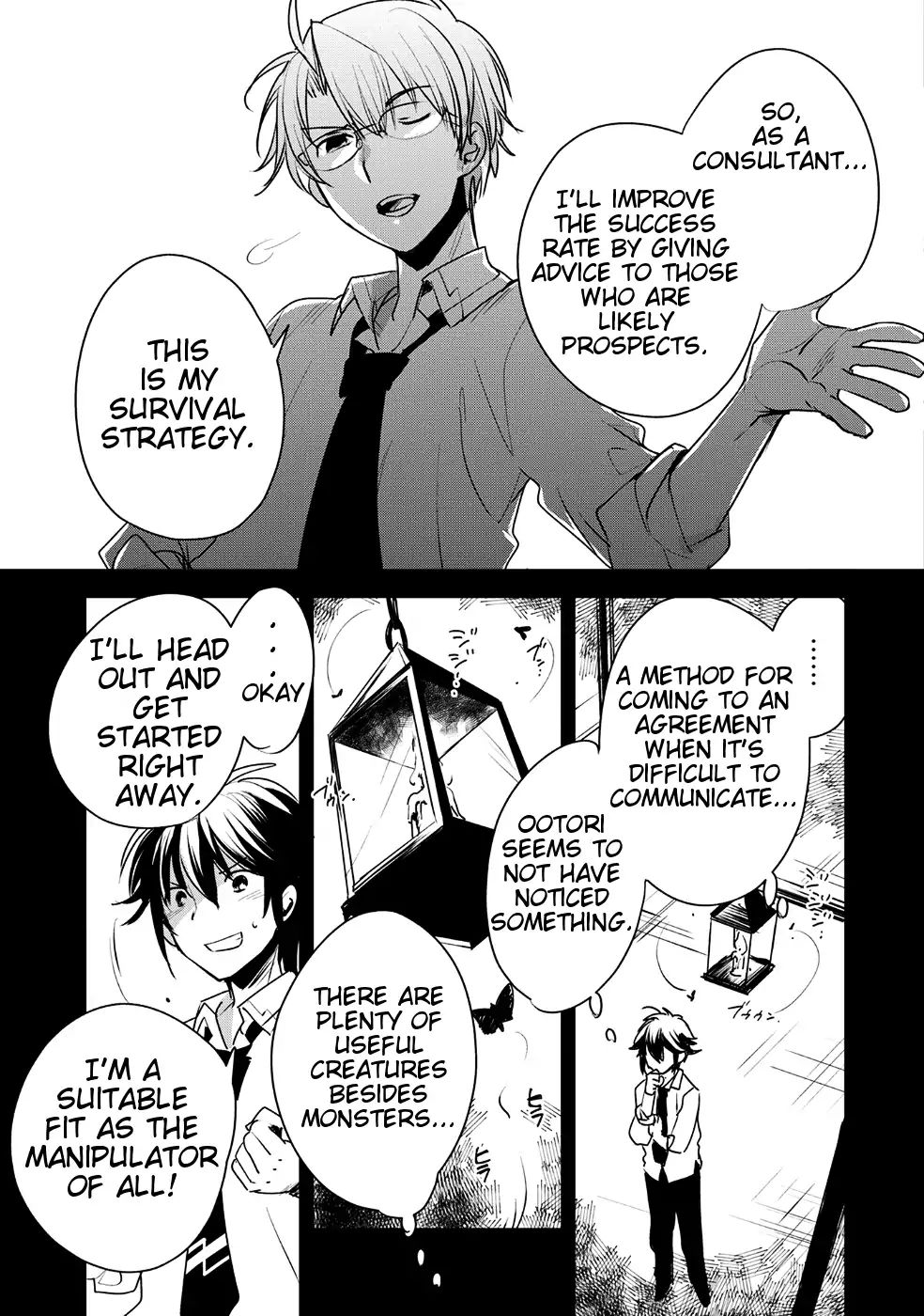 Sokushi Cheat ga Saikyou Sugite, Isekai no Yatsura ga Marude Aite ni Naranai n desu ga chapter 8 page 12