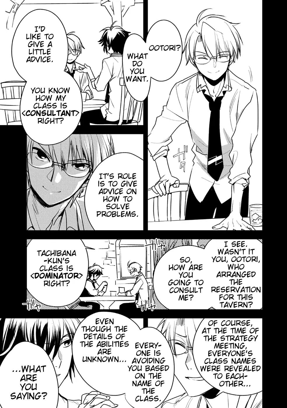 Sokushi Cheat ga Saikyou Sugite, Isekai no Yatsura ga Marude Aite ni Naranai n desu ga chapter 8 page 4